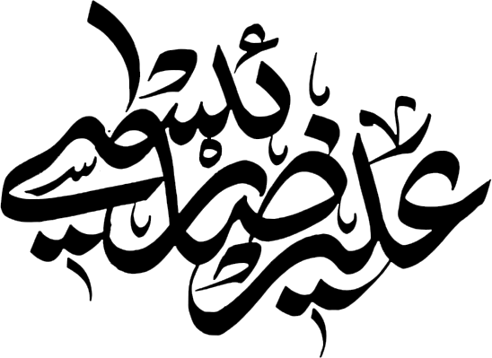 علیرضا رئیسی
