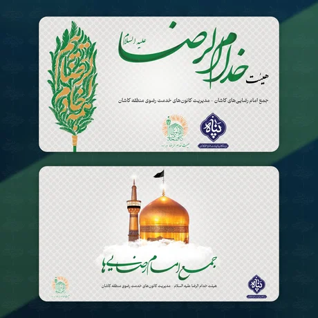 طراحی بنر مذهبی