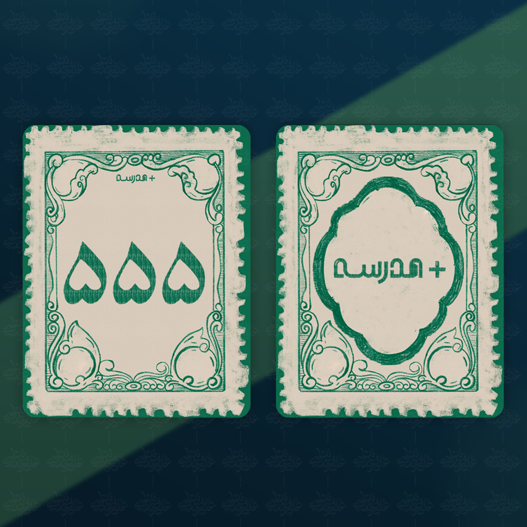 طراحی کارت‌های تمرین و بازی به سبک تمبر